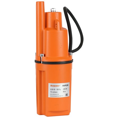 Вибрационный насос Acquaer RVP230 Acquaer
