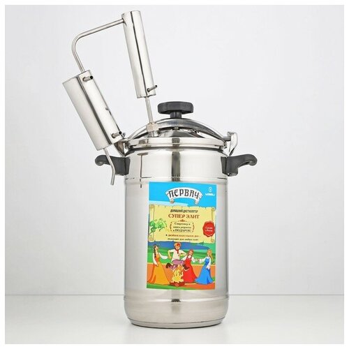 Домашний дистиллятор Первач Супер-Элит 14 л двойное капсульное дно 2205600₽