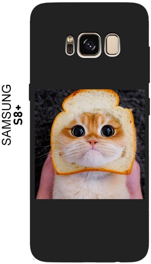 Чехол на Samsung S8+