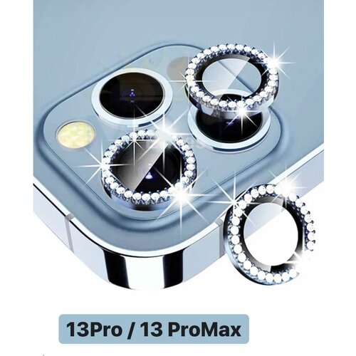 Защитное Стекло Линзы на Камеру iPhone 13Pro/13ProMax, Стразы, Голубой