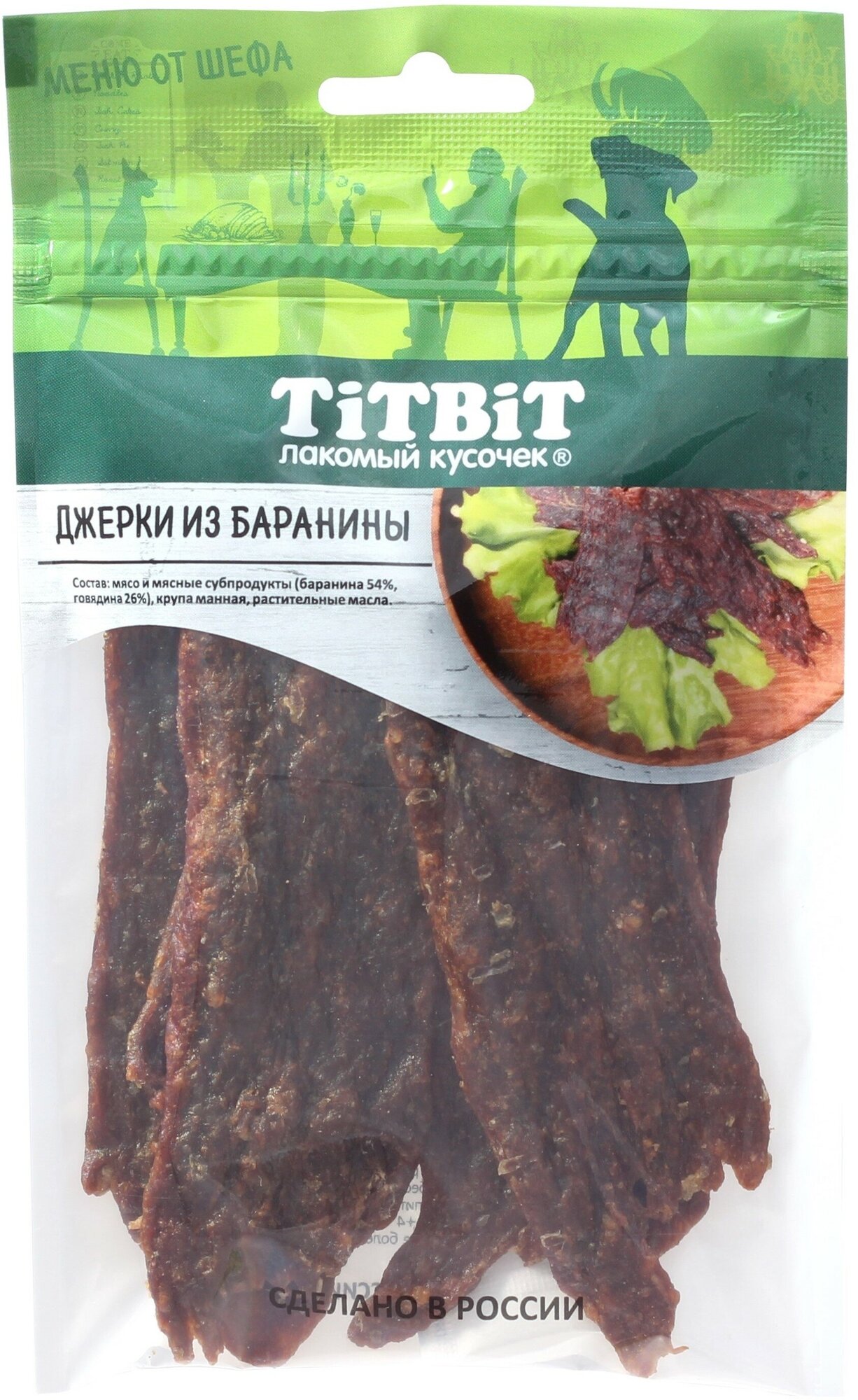 TitBit 70г Меню от Шефа джерки мясные из баранины