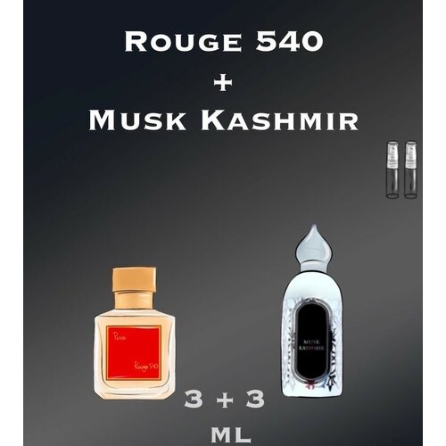 Туалетная вода crazyDanKos Набор Baccarat Rouge 540 + Musk Kashmir (Спрей 3+3 мл) crazydankos туалетная вода унисекс musk kashmir спрей 5 мл