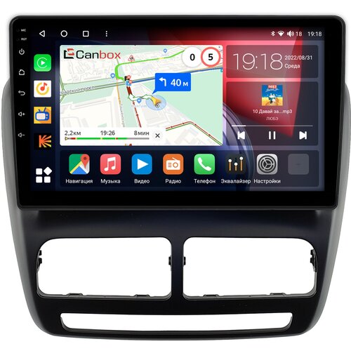 Штатная магнитола Canbox H-Line 4195-10-1401 для Fiat Doblo 2 (2009-2015) на Android 10 (4G-SIM, 6/128, DSP, QLed)