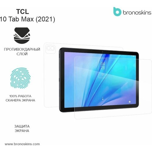 защита mypads для планшета android 9296g для tcl 10 tab max 4g wifi 10 36 Защитная пленка для TLC 10 Tab Max (Глянцевая, Back - Защита задней крышки)