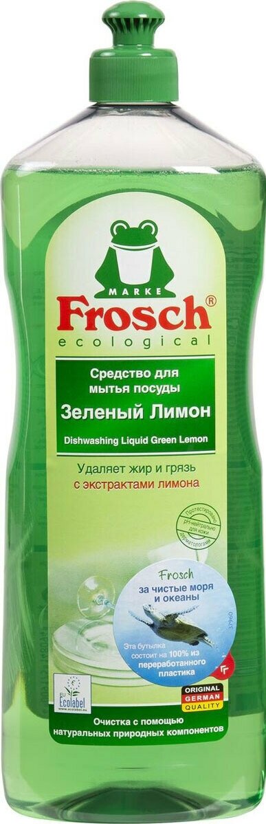 Средство для мытья посуды Frosch Зеленый лимон, 1 л - фото №10