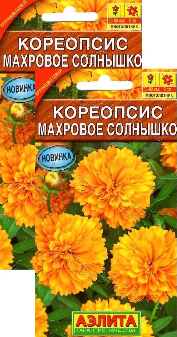 Кореопсис Махровое солнышко (01 г) 2 пакета