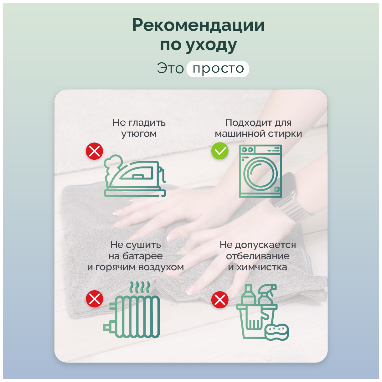 Салфетка для уборки, тряпка для стекол универсальная "Макси" 40х40 см, розовая - магазин Белый Кот - фотография № 4