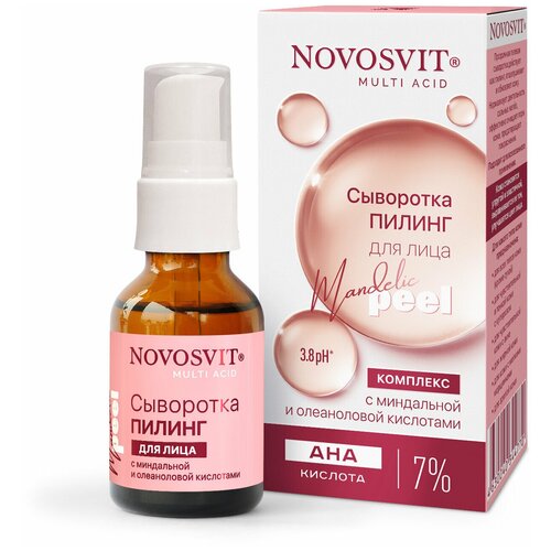 Novosvit Сыворотка-пилинг для лица с миндальной и олеаноловой кислотами 25 мл
