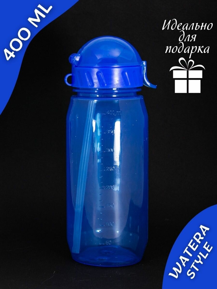Пластиковая детская бутылка для воды с трубочкой в школу - фотография № 1