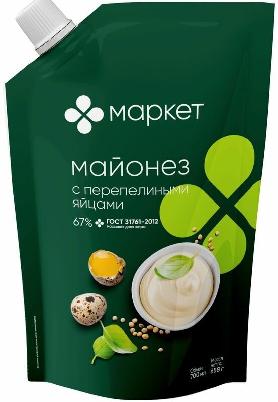 Майонез С Перепелиными Яйцами 67% Маркет