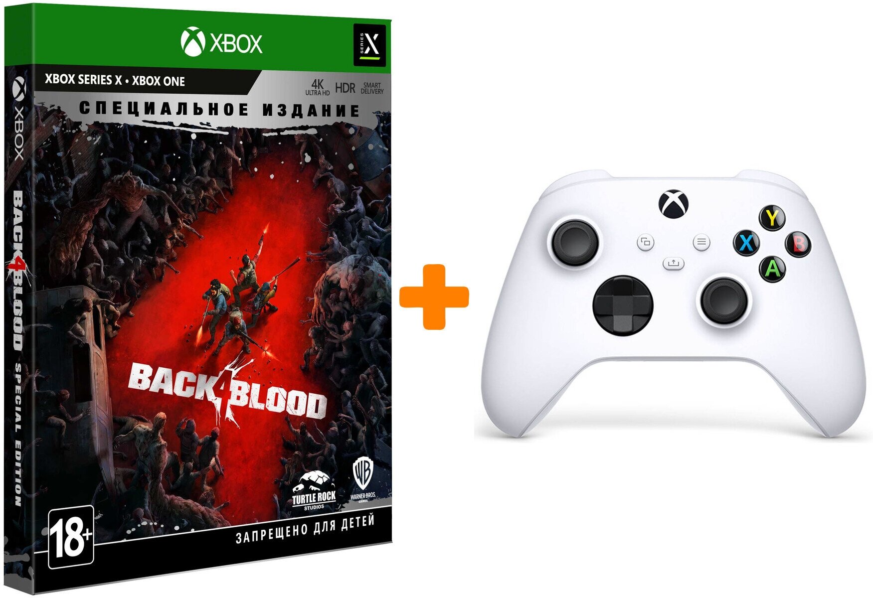 Набор Back 4 Blood. Специальное Издание [Xbox, русские субтитры] + Xbox X: Геймпад Черный (QAT-0001)