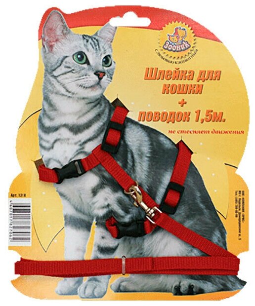 Комплект Зооник шлейка и поводок 1,5м для кошек в ассортименте - фотография № 1