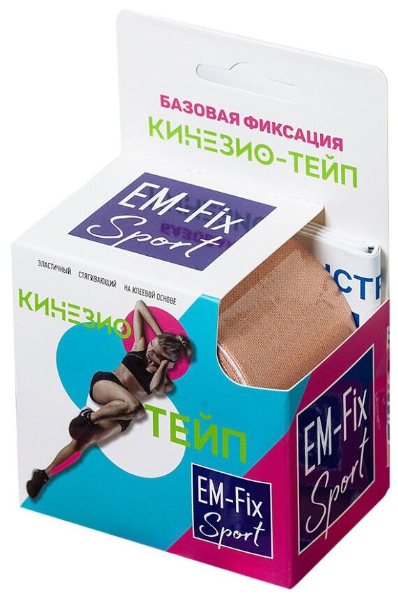 Бинт эластичный Кинезио-тейп "EM-Fix Sport" 5м*5см бежевый