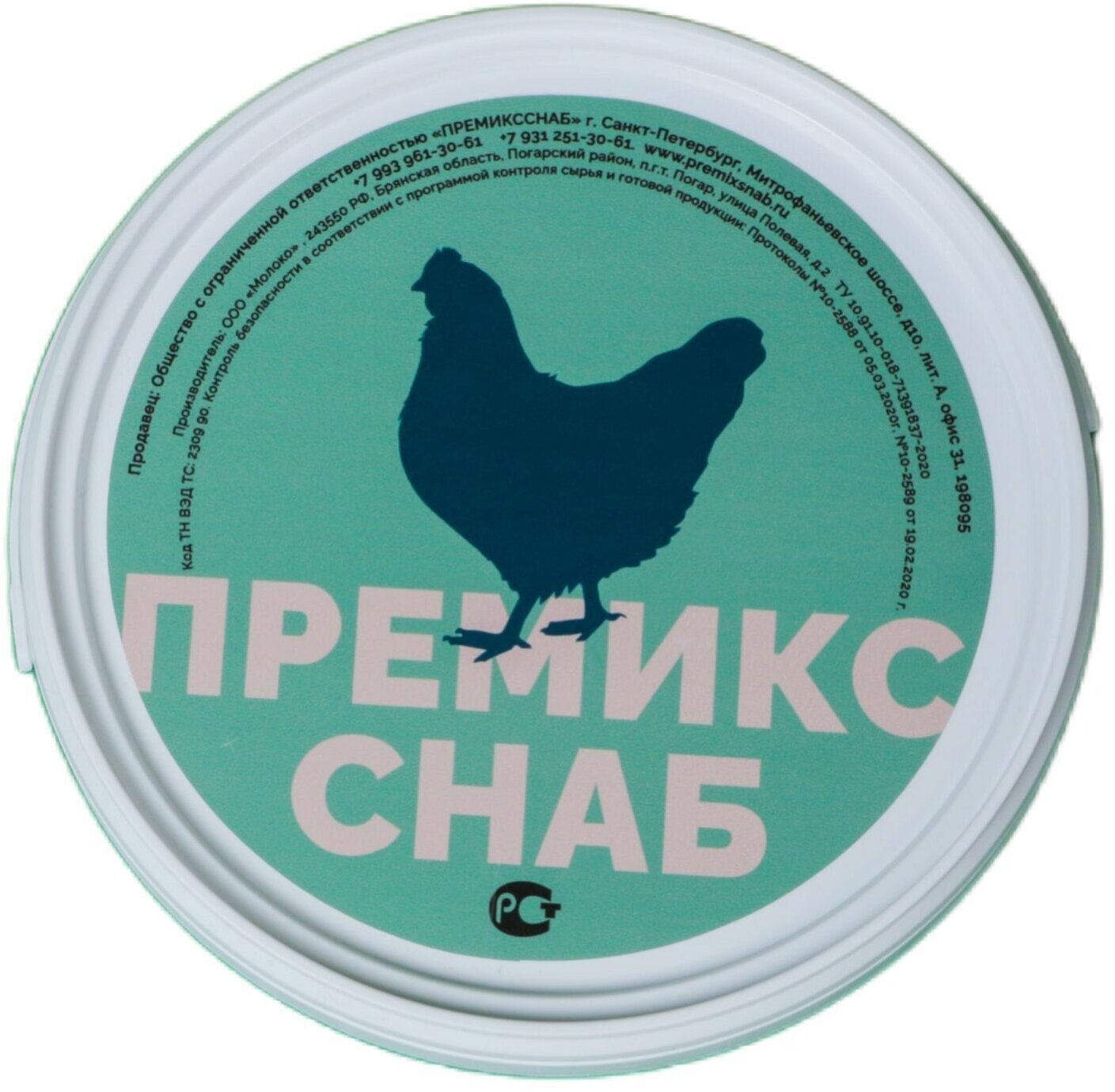Витаминно-минеральная добавка для кур, уток, гусей - фотография № 11