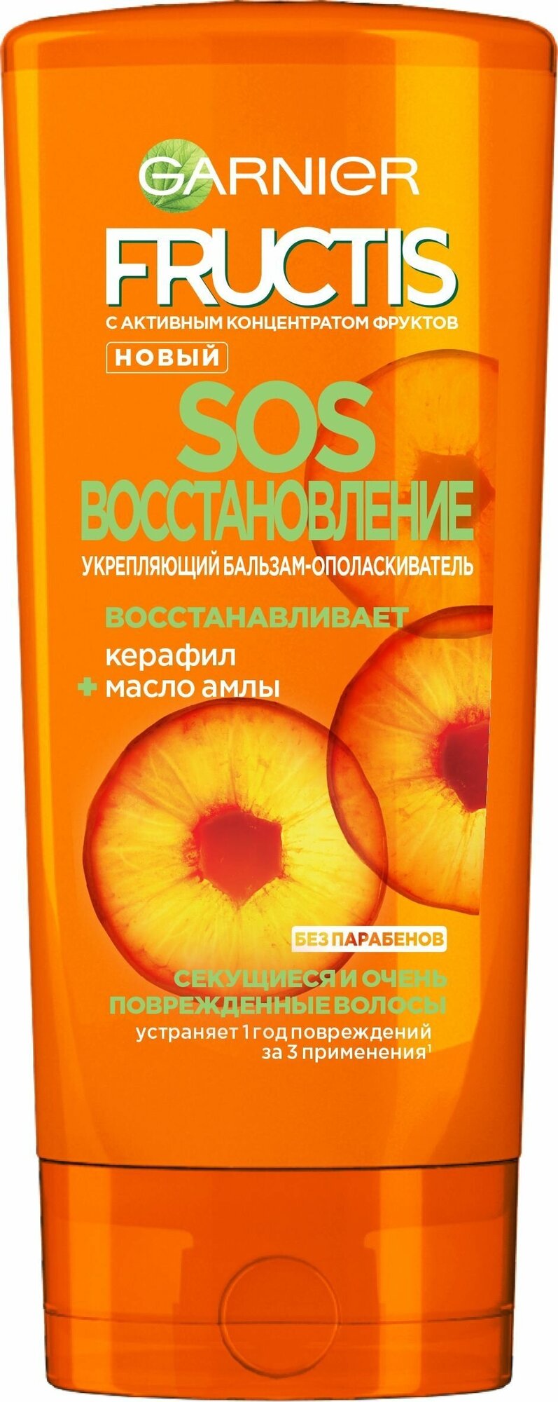 GARNIER FRUCTIS Бальзам-ополаскиватель SOS Восстановление укрепляющий для секущихся волос 387мл