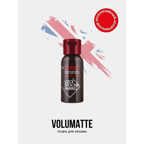 Lock Stock & Barrel Пудра Volumatte для создания объема, 10 мл, 10 г