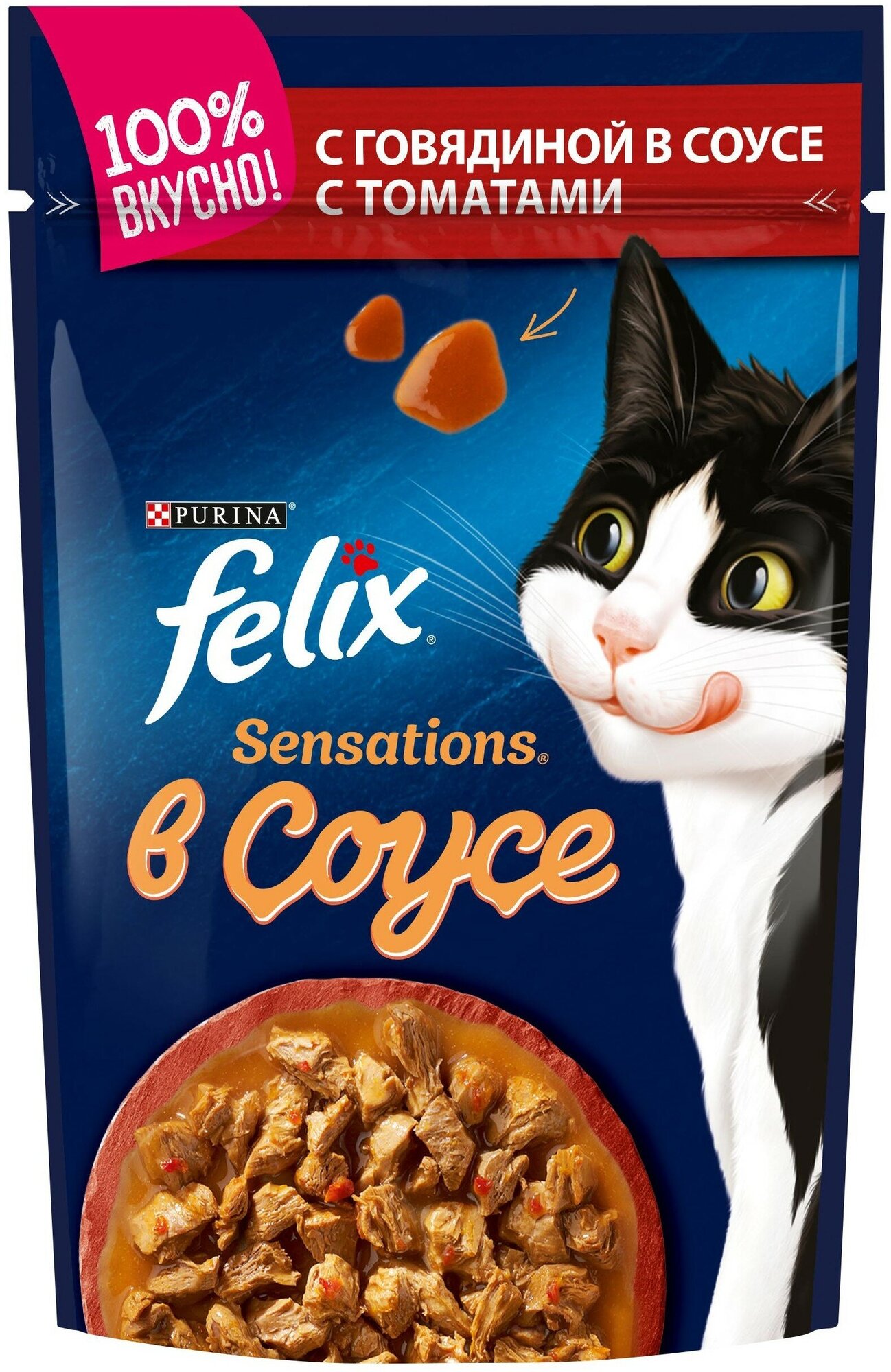 Влажный корм для взрослых кошек Felix Sensations, с говядиной, с томатами 85 г (кусочки в соусе)