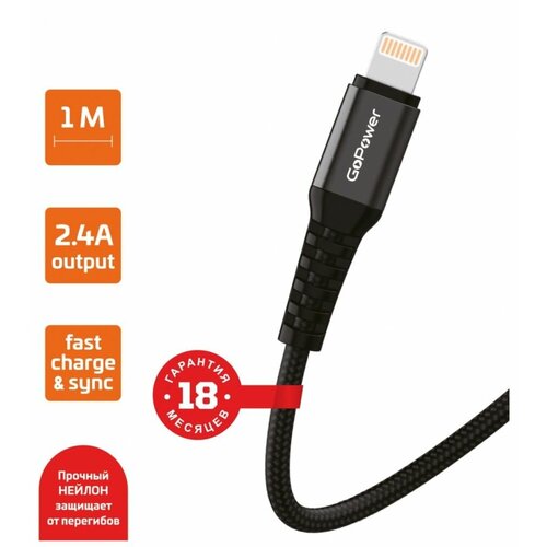 Кабель для зарядки iPhone 11 провод шнур кабель usb type c lightning 1м для iphone ipad data cable pd 20w юзб тайп си на лайтнинг айфон айпад белый