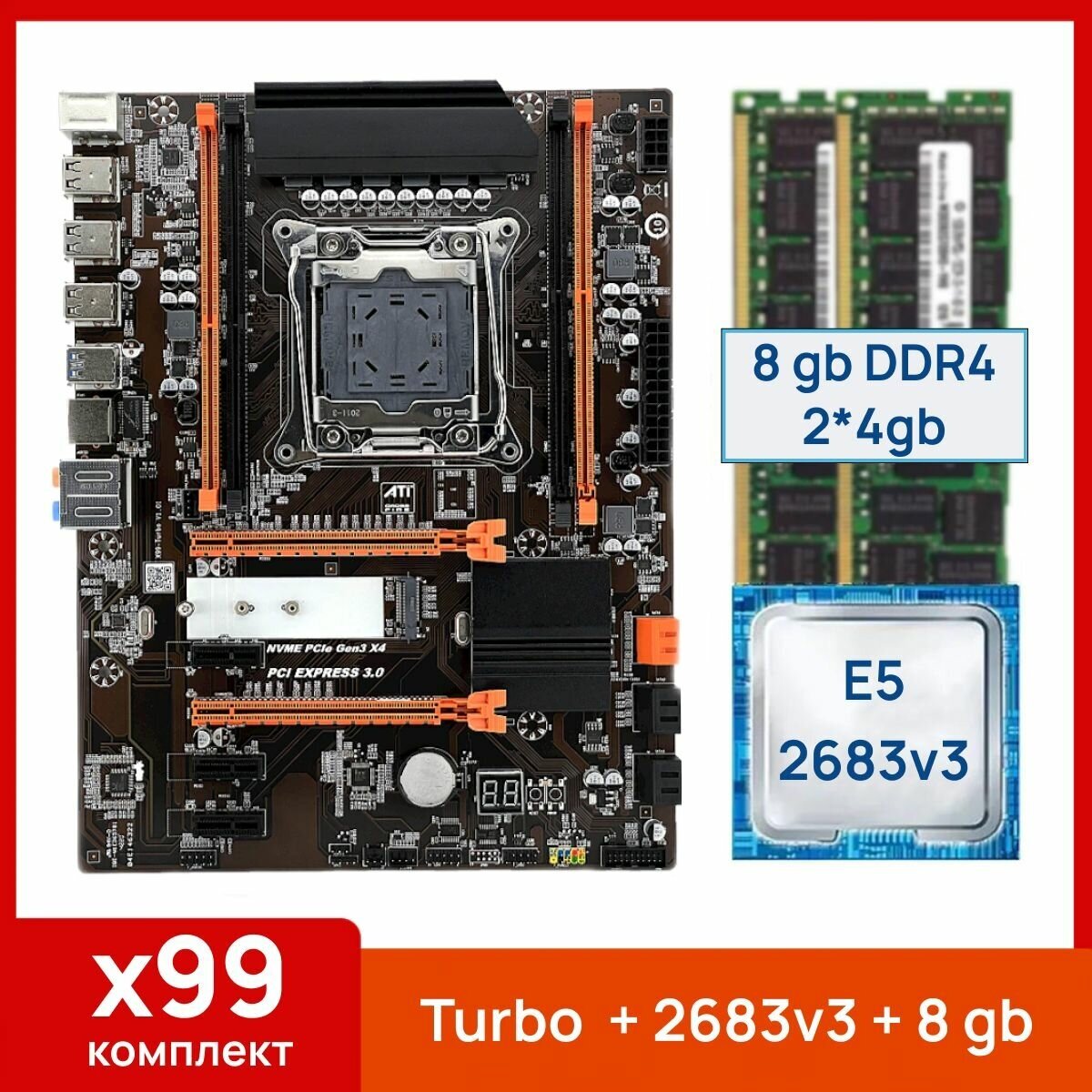 Комплект: Atermiter x99-Turbo + Xeon E5 2683v3 + 8 gb (2x4gb) DDR4 ecc reg