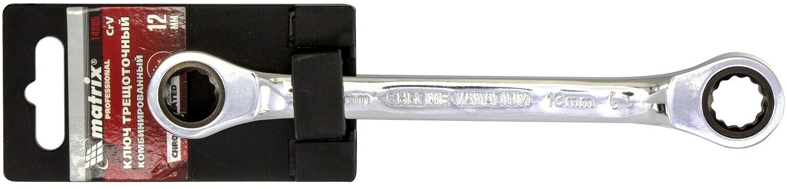 Ключ комбинированный трещоточный Matrix 12мм, CrV, зеркальный хром 14805 - фотография № 14