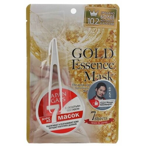 JAPAN GALS Маска для лица с золотым составом Face Mask With Gold Composition