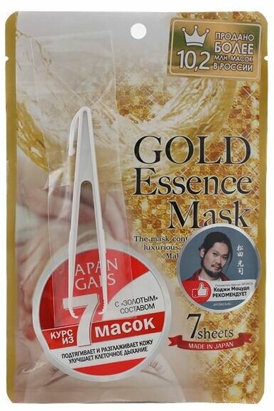 JAPAN GALS Маска для лица с "золотым" составом Face Mask With Gold Composition