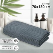 Махровое банное полотенце Грант 70х130 серый/ плотность 450 гр/кв. м.