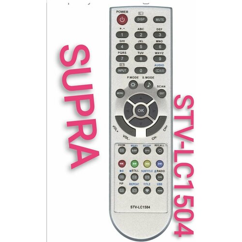 Пульт STV-LC1504 для телевизора SUPRA/супра