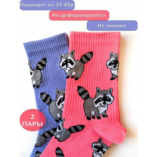 Носки Happy Frensis, 2 пары, размер 38/41, розовый, фиолетовый носки happy frensis размер 38 41 фиолетовый