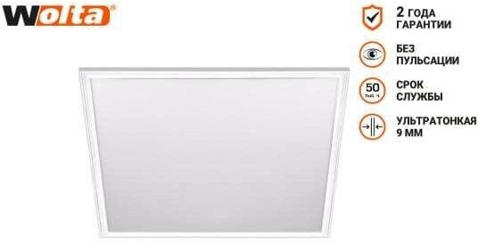 Потолочный светильник Wolta - фото №2