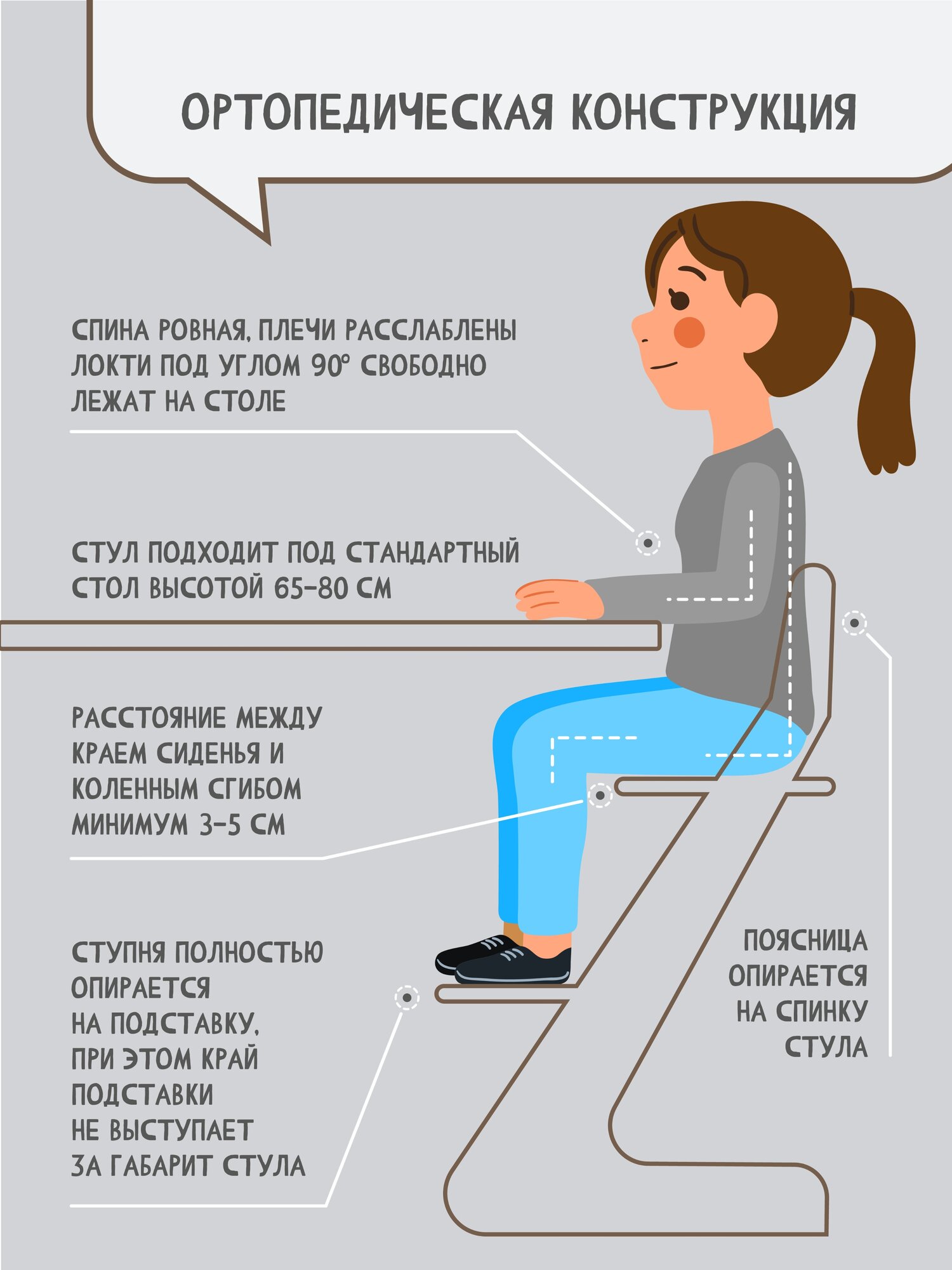 Растущий стул для детей школьника с подушкой на стул со спинкой, цвет коричневый - фотография № 9