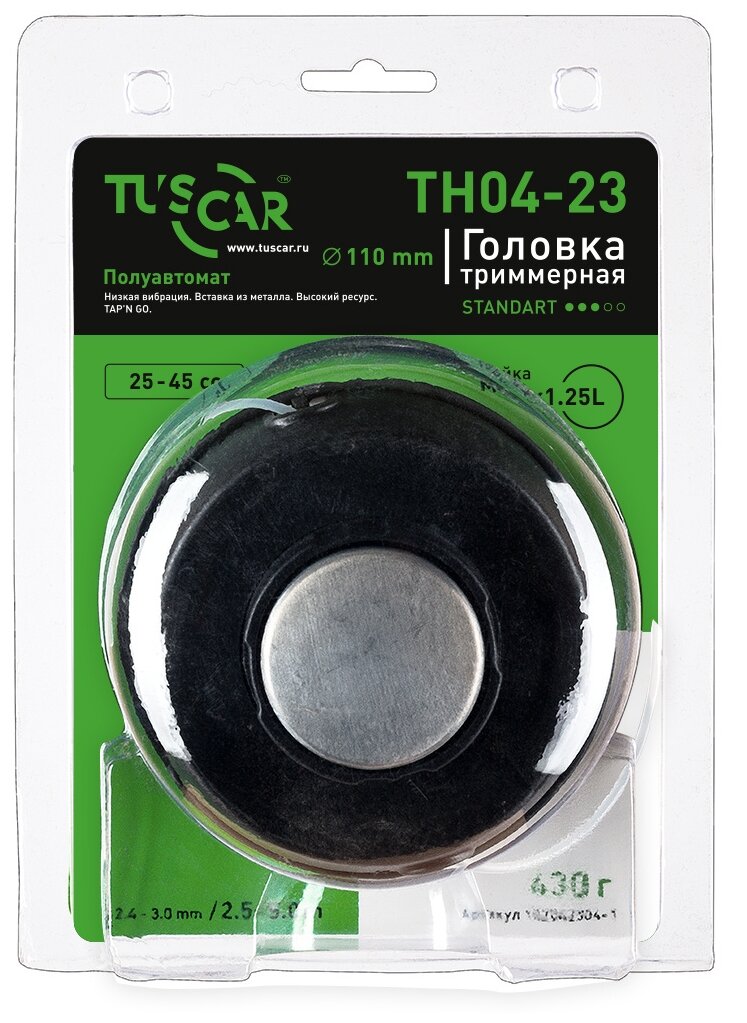 Головка триммерная TUSCAR TH04-23 Standart, гайка M10*1,25L