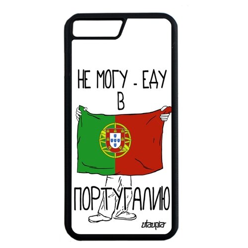 фото Чехол для мобильного apple iphone 8 plus, "еду в португалию" патриот государственный utaupia