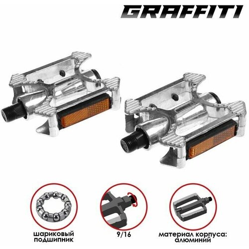 Педали 9/16 с подшипником , алюминиевые