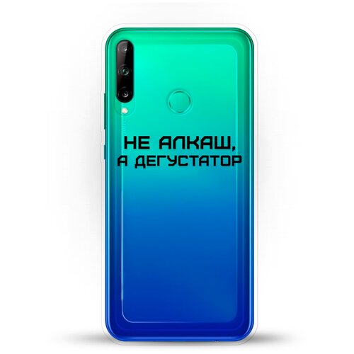 фото Силиконовый чехол дегустатор на huawei p40 lite e andy & paul