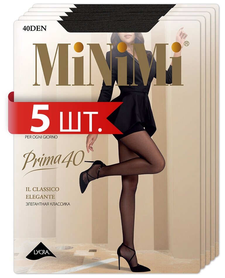 Колготки MiNiMi Prima