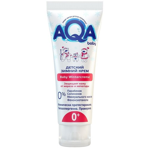 AQA baby Детский зимний крем, 75 мл, 84 г