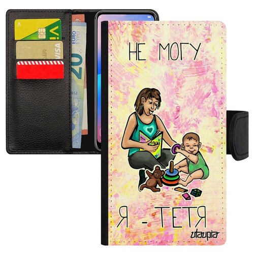 фото Чехол-книжка на мобильный redmi note 6 pro, "не могу - стала тетей!" пародия юмор utaupia