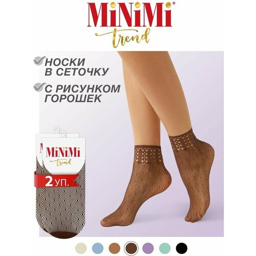 фото Носки minimi, 2 пары, размер 0 (uni), коричневый