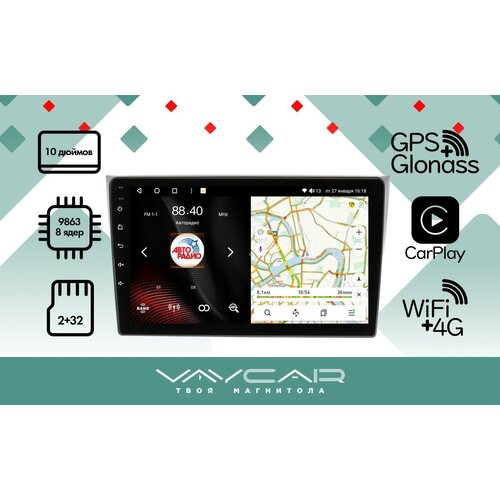 Магнитола Vaycar 10V2 для MAZDA CX-9 2007-2015 (Андроид, 2+32, 8 ядер, WiFi, BT, 4G, GPS, QLED 10