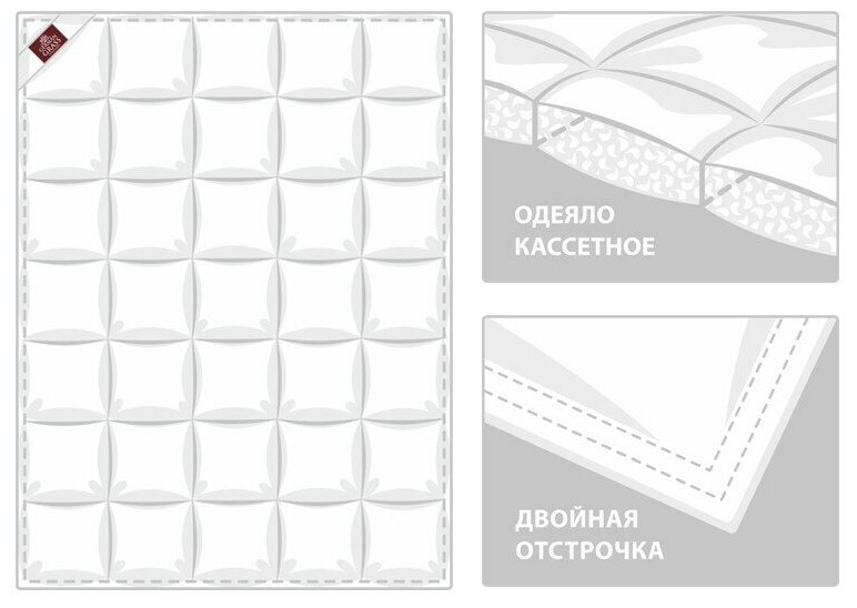 SILK DOWN GRASS 240x260 Одеяло пуховое теплое - фотография № 6