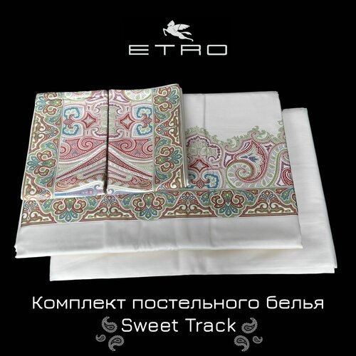 Комплект постельного белья Sweet Track ETRO, бежево-зелёный