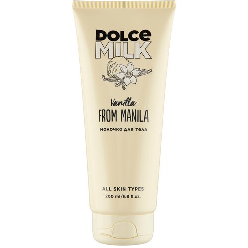 DOLCE MILK Молочко для тела Ванила-Манила dolce milk масло крем для тела ванила манила 200 мл