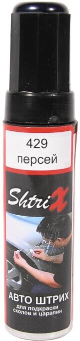 Краска ремонтная с кисточкой Персей "Авто штрих" (12 мл) ShtriX 429