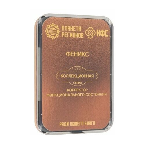 КФС «Феникс» 8 эл.