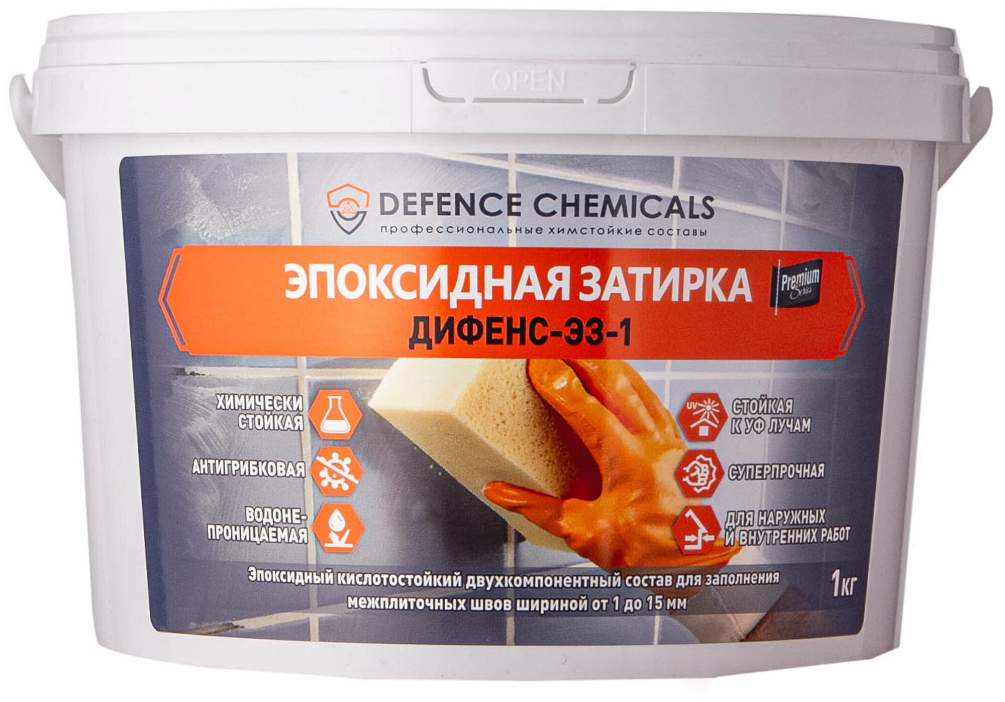 Затирка эпоксидная DEFENCE CHEMICALS C250 (коричневый) 1 кг