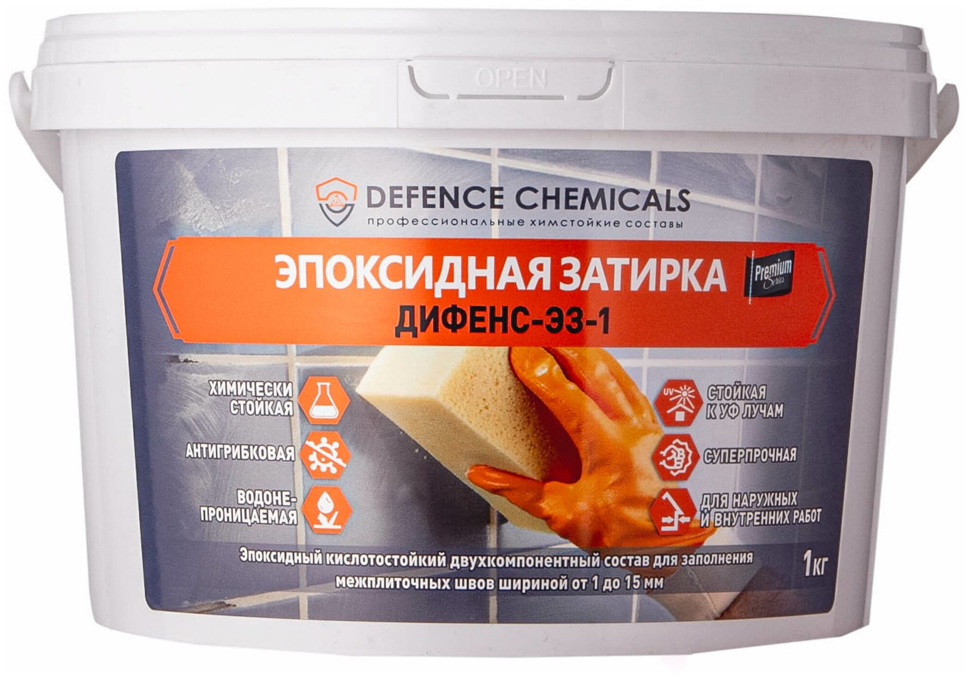 Затирка эпоксидная DEFENCE CHEMICALS C800 (черный) 1 кг