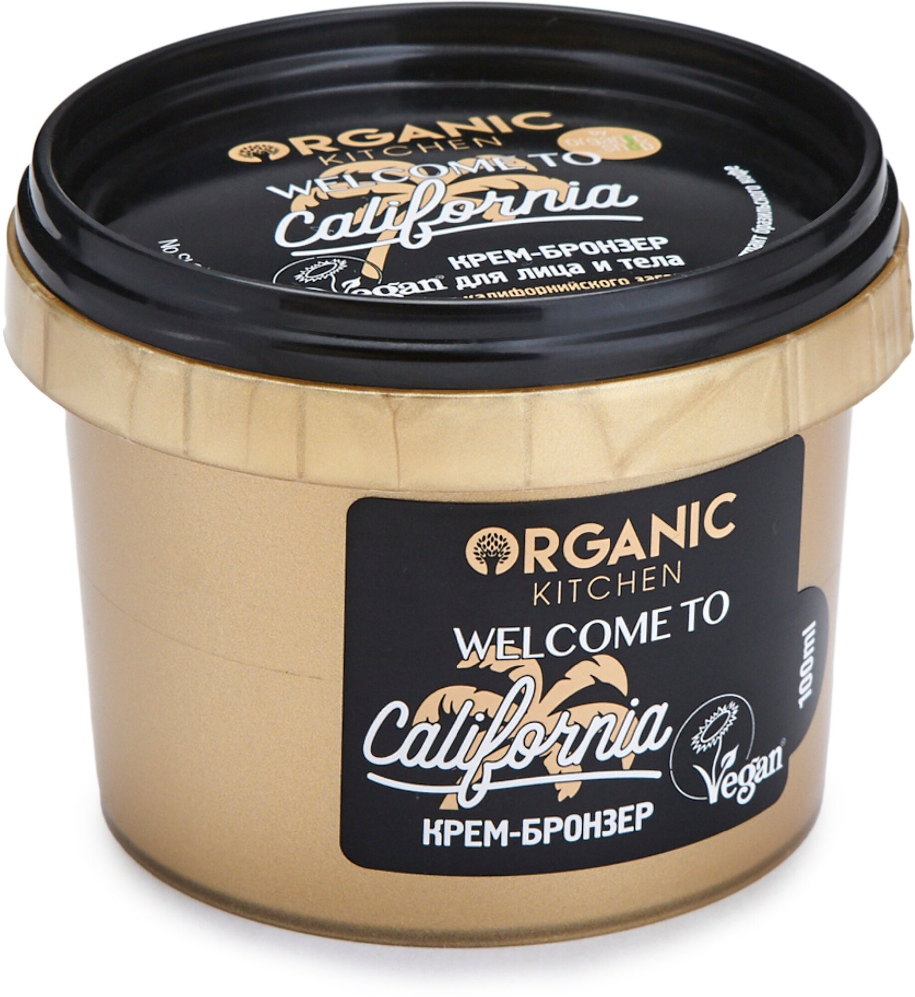 Крем-бронзер для лица и тела "Welcome to California" Organic Kitchen, 100 мл