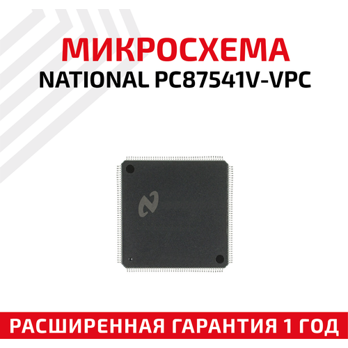 Микросхема National QFP PC87541V-VPC микросхема gl852g qfp 48 bulk