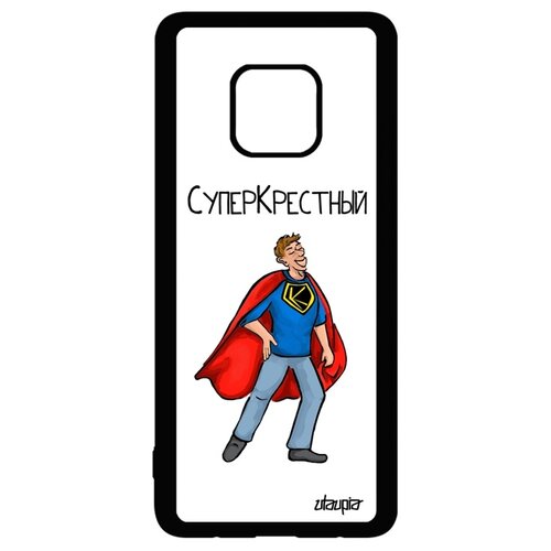 фото Чехол на мобильный mate 20 pro, "суперкрестный" шутка крестины utaupia